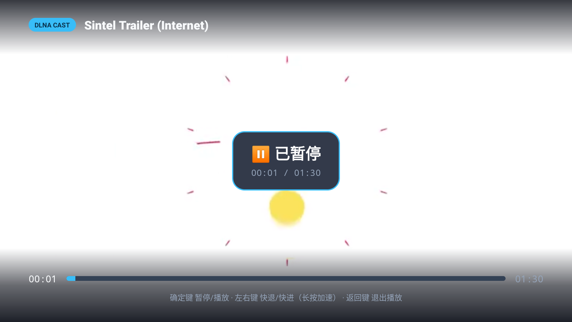 LeanCast Player OSD
